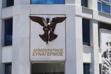 Απαντά στον ΑΚΕΛ ο ΔΗΣΥ για κυρώσεις: Δεν επιβλήθηκαν στη χώρα, αλλά σε πρόσωπα