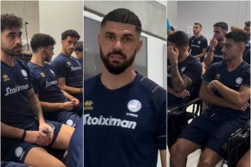 (ΒΙΝΤΕΟ) Η πρώτη συνάντηση της Εθνικής μας 