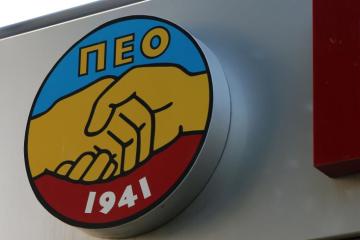 Σε εγρήγορση για προστασία της ΑΤΑ καλεί τους εργαζόμενους η ΠΕΟ