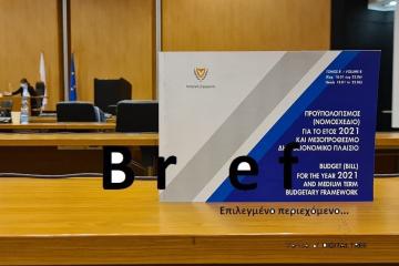 Προϋπολογισμός: Συνεχίζονται οι επαφές μεταξύ Κομμάτων-Κυβέρνησης