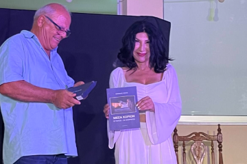 Βαλεντίνα Σοφοκλέους: Η μεγάλη τιμή που δέχθηκε από το χωριό της - «Είμαι συγκινημένη γιατί…» (Φωτός)