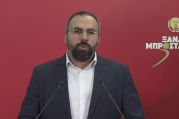 ΑΚΕΛ για ΔΗΣΥ:Οδηγεί ΑΗΚ σε κατάρρευση για να την ιδιωτικοποιήσει