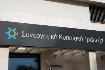 Λάμπρος Πιερή: Διαφώνησα με τη διαδικασία πώλησης της ΣΚΤ