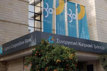 Αρχίζουν ποινικές ανακρίσεις για την κατάρρευση του Συνεργατισμού