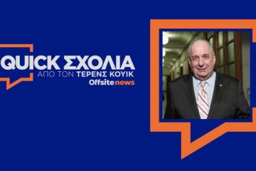 Quick Σχόλια: Ένας «κεραυνός» έφερε ηλεκτροσόκ στις σχέσεις Ελλάδας - Κύπρου