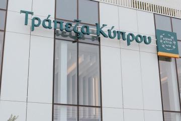 Τρ. Κύπρου: Στρατηγική συνεργασία με  Schroders