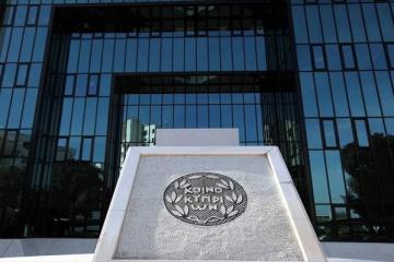 Η Τράπεζα Κύπρου φεύγει από τη CNP