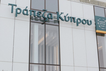 Ασφαλιστικές: Το στρατηγικό «χαρτί» της Τράπεζας Κύπρου για κερδοφορία χωρίς τόκους