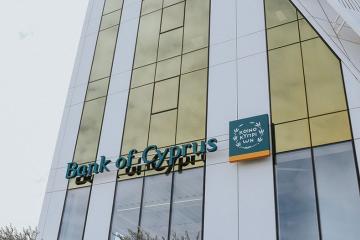Τράπεζα Κύπρου: Η αποχώρηση της EBRD ανοίγει τον δρόμο για ένα νέο κεφάλαιο ανάπτυξης