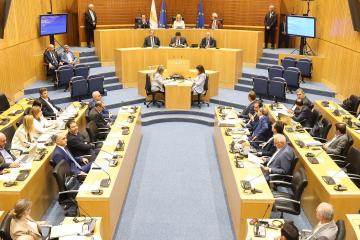 Στις προτεραιότητες της Βουλής οι Εκποιήσεις 