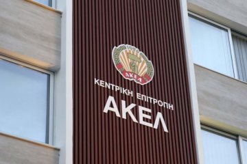 ΑΚΕΛ: Κάποια στιγμή τα παραμύθια της κυβέρνησης για την ενέργεια θα πρέπει να σταματήσουν