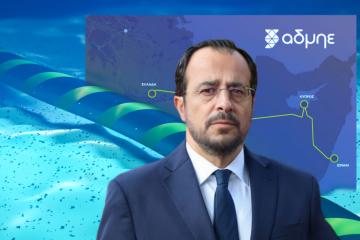 ΠτΔ για GSI: Η Κυπριακή Δημοκρατία θα εκπληρώσει τις δεσμεύσεις που έχει αναλάβει