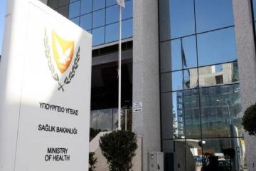 Ψάχνει φοιτητές και πτυχιούχους για δουλειά το Υπ. Υγείας