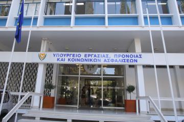 Στον αέρα η μεταστέγαση του Υπουργείου Εργασίας