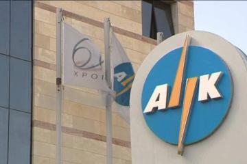 Αλλαγές στις χρεώσεις της ΑΗΚ - Ποιοι θα ξαλαφρώσουν, ποιοι θα επιβαρυνθούν