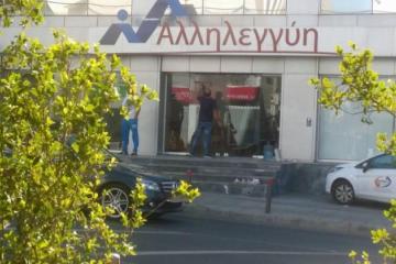 Χωρίς ανθυποψήφιο εξελέγη πρόεδρος η Ε. Θεοχάρους στο Κίνημα Αλληλεγγύη