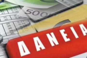 Τέσσερα νομοσχέδια και προσχέδιο κανονισμών για ΜΕΔ