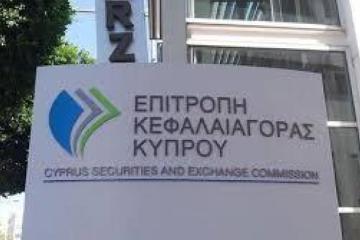 Συνεχίζεται η αναστολή τίτλων Ελληνικής, Δήμητρας, Logicom
