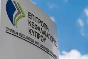 Πρόστιμα σε SFS, Agroton από Επιτροπή Κεφαλαιαγοράς