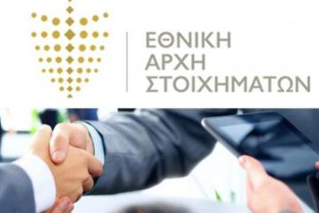 «Στήνουν» σχέδιο δράσης για τα τυχερά παιχνίδια