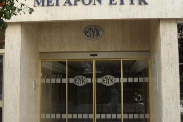 «Καρφώνει» τα golden boys της CYTA και της Κυβέρνησης η ΕΤΥΚ