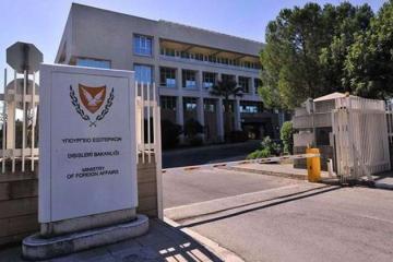 ΥΠΕΞ: «Εκφράζουμε αλληλεγγύη στη Γαλλία»