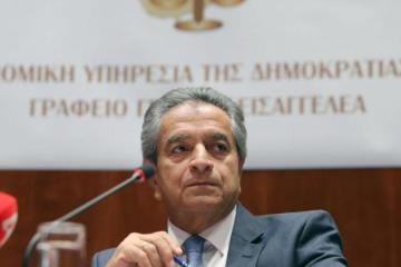 Ενώπιον της επιτροπής θεσμών ο Γενικός Εισαγγελέας 