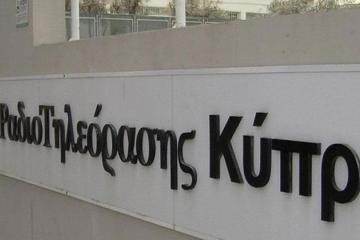 Αρχή Ραδιοτηλεόρασης - Άλλοι έβριζαν και άλλοι πληρώνουν - Πρόστιμο 3000 στην Cytavision για μετάδοση υβριστικών συνθημάτων κατά την διάρκεια ποδοσφαιρικού αγώνα