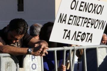 Κάτοχοι Αξιογράφων: Ετοιμάζονται να διεκδικήσουν τις Προεδρικές εκλογές
