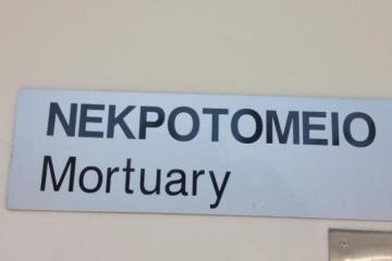 Έγινε η νεκροψία στον 34χρονο που έσβησε στα χέρια αστυνομικών
