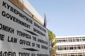 Νομοσχέδιο για ποινική δίωξη του Προέδρου της Δημοκρατίας ενώπιον της Νομικής Υπηρεσίας