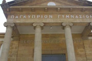 «Απείλησε και εκφόβισε τους μαθητές η διεύθυνση του Παγκυπρίου Γυμνασίου»