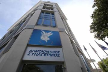 Αναμένονται Εξελίξεις - Ο ΔΗΣΥ αποφασίζει σήμερα για την Προεδρία της Βουλής