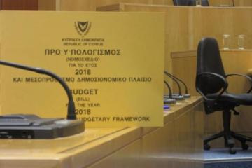 ΠτΔ: Προϋπολογισμός «ευθύνης και ανάπτυξης»