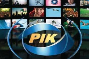 Δέσμευση για κονδύλι 2,5 εκ. στο ΡΙΚ