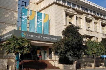 Συνεργατισμός: Η συμφωνία με Ελληνική κρίνεται από τους μετόχους 