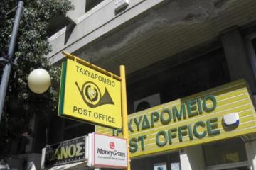 Κατηγορούμενοι για εισαγωγή ναρκωτικών μέσω Ταχυδρομείου