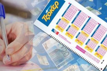 Τζόκερ: Ιδού οι αριθμοί για το 1,5 εκατ. ευρώ!
