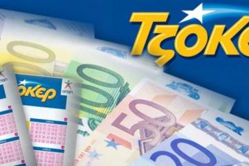 Που παίχτηκαν τα 2 χρυσά δελτία που κερδίζουν από 2.6 εκατ. ευρώ