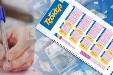 (ΤΩΡΑ) Οι χρυσοί αριθμοί του ΤΖΟΚΕΡ για τα 2.8 εκατ. ευρώ!