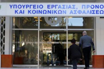 Υπουργείο Εργασίας - Ειδικό Σχέδιο Φροντίδας για τους γονείς των αγνοουμένων και πεσόντων - Απάντηση στην «Αλληλεγγύη»