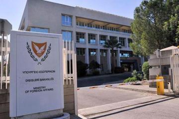 Υπουργείο Εξωτερικών - Αποφεύγετε να ταξιδεύετε στην Τουρκία αν δεν είναι αναγκαίο