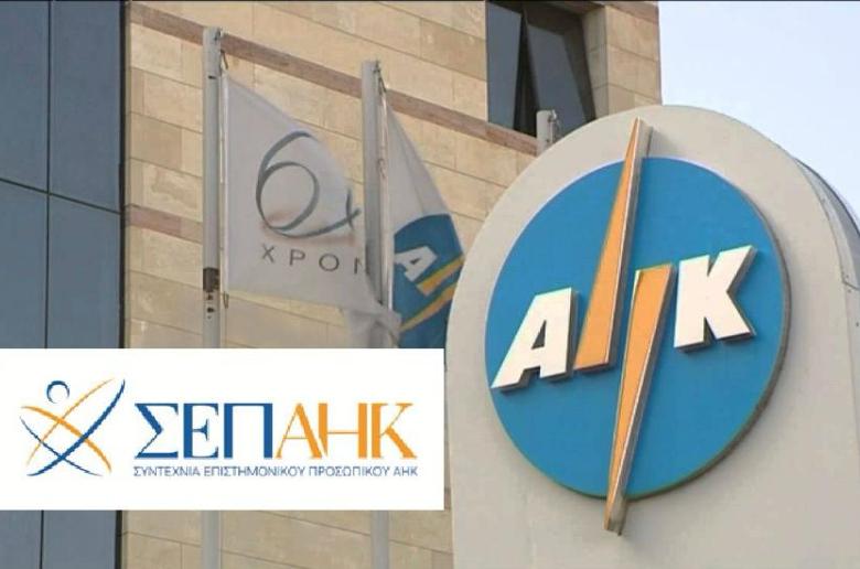 Σύγκρουση συμφερόντων; Πολέμιος του ανταγωνισμού στο ρεύμα σε ρόλο «ουδέτερου»
