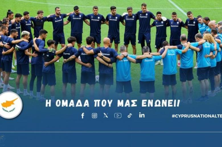 Πως μπορείτε να πάτε απόψε στο ΓΣΠ για να στηρίξετε την Εθνική μας