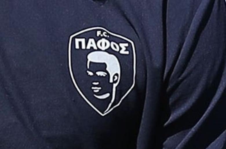 (Πάφος FC) Πιθανοί αντίπαλοι σε δύο...ταμπλό