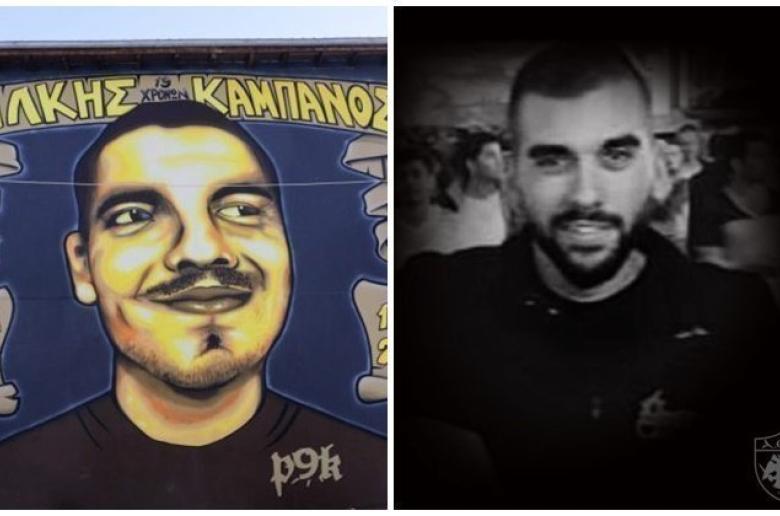 Μιχάλη και Άλκη, η αλητεία είναι ανίκητη 