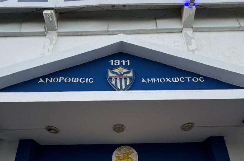 ΦΩΤΟΣ- Ο ανακαινισμένος χώρος κάτω από τη νότια