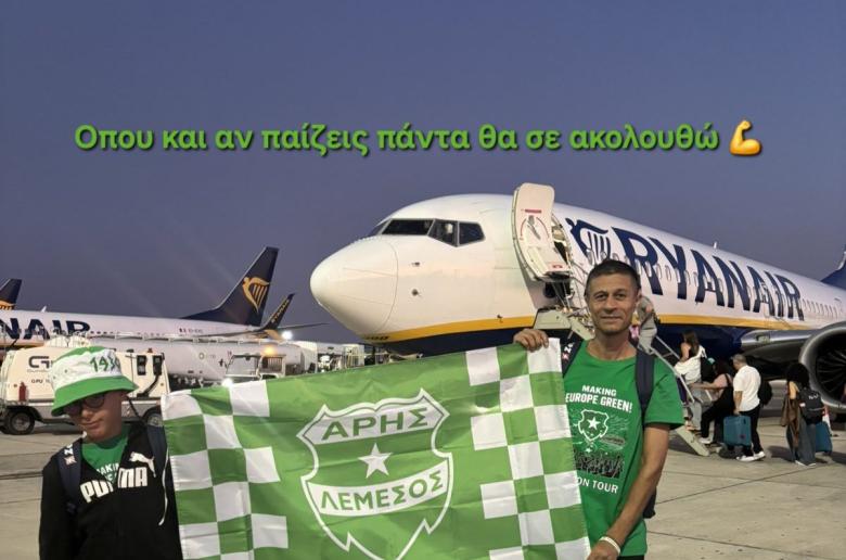 Πάνε Ουγγαρία