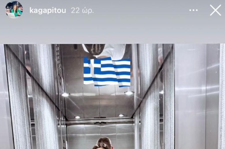 Κατερίνα Αγαπητού: Απολαμβάνει διακοπές στην Ελλάδα με τον σύζυγό της (Φώτος)