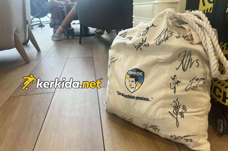 (ΠΑΦΟΣ FC) Βαλίτσα για... Σερβία!